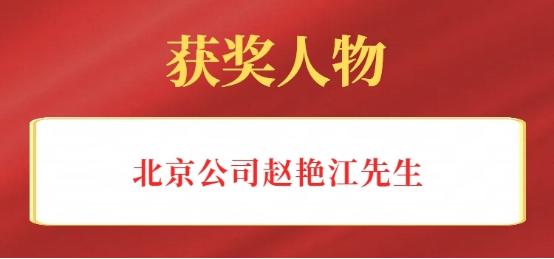 B2 共未來集團五周年慶典圓滿落幕2388.png