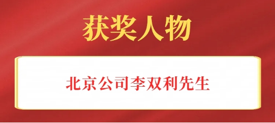 B2 共未來集團五周年慶典圓滿落幕2475.png