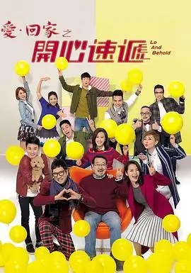 热门综艺节目推荐